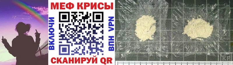 Где купить наркоту Тосно Амфетамин Мефедрон Гашиш
