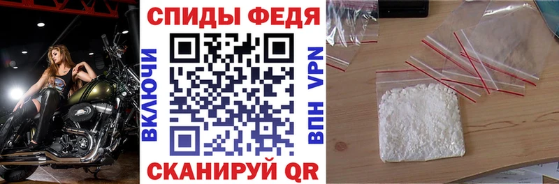 АМФЕТАМИН VHQ Тосно
