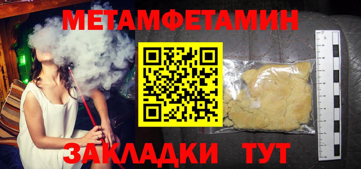 Тосно  Alpha-PVP СОЛЬ кристаллы  Вход с VPN  Меф МЯУ МЯУ кристаллы  Конопля  Кокаин  Марихуана  МЕТАДОН 