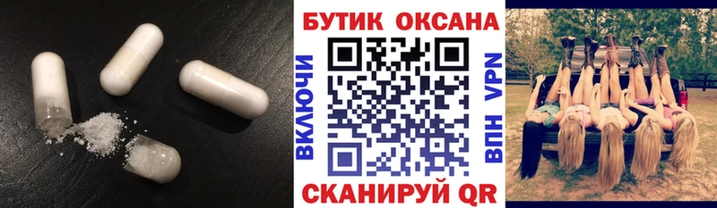 OMG tor  даркнет сайт  Тосно  БУТИРАТ BDO 33% 