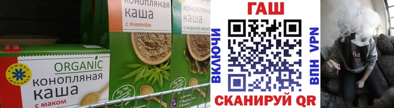 mega зеркало  Тосно  Canna-Cookies конопля 