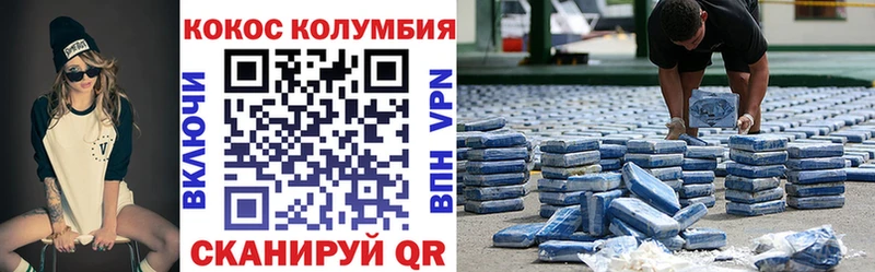 mega ONION  Тосно  КОКАИН Fish Scale 
