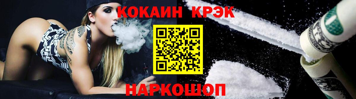 Тосно  Кокаин 97%  Вход с VPN  COCAIN Columbia 