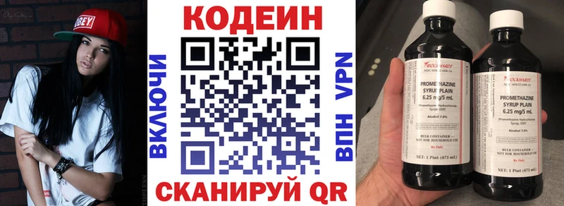 закладки  Тосно  МЕГА ТОР  Codein Purple Drank 