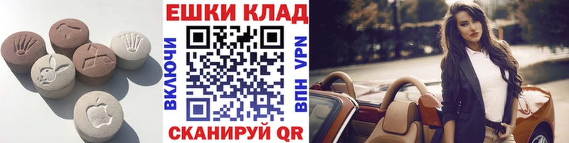 ЭКСТАЗИ таблы  наркота  Тосно 