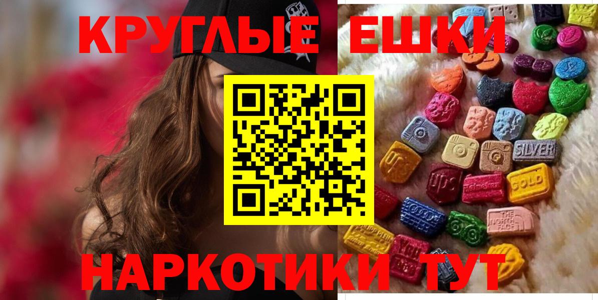 Ecstasy MDMA  Вход с VPN  Ecstasy бентли  Тосно 