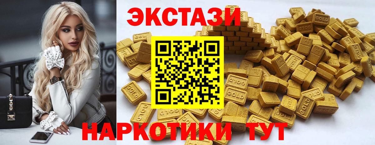 Экстази louis Vuitton Тосно