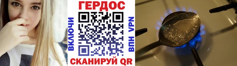 как найти   shop клад  ГЕРОИН хмурый  Тосно  MEGA  