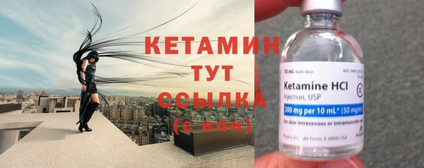 кокаин VHQ Пролетарск