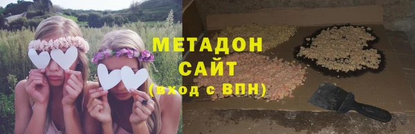 кокаин VHQ Пролетарск