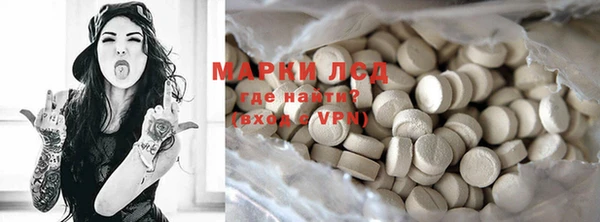 марихуана Грязи