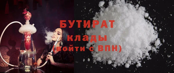 молекула духа Протвино