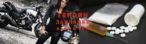 молекула духа Протвино