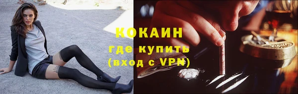 кокаин VHQ Пролетарск