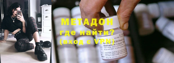 кокаин VHQ Пролетарск