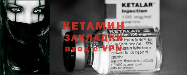 молекула духа Протвино
