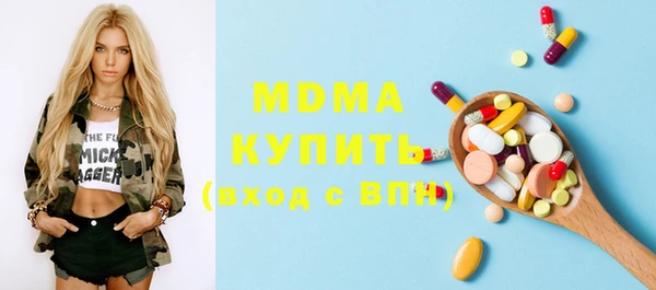 молекула духа Протвино