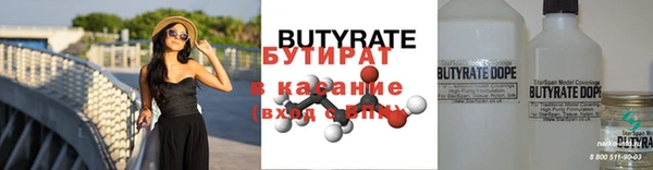кокаин VHQ Пролетарск