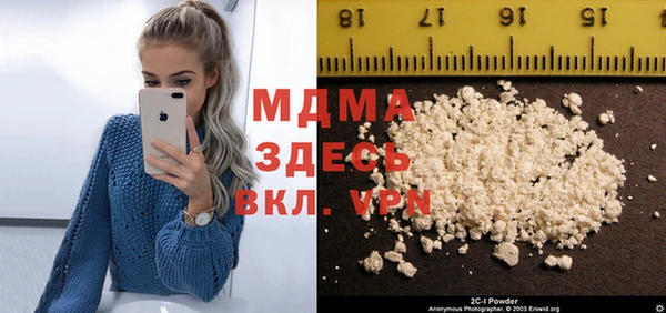 молекула духа Протвино