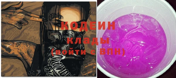 кокаин VHQ Пролетарск