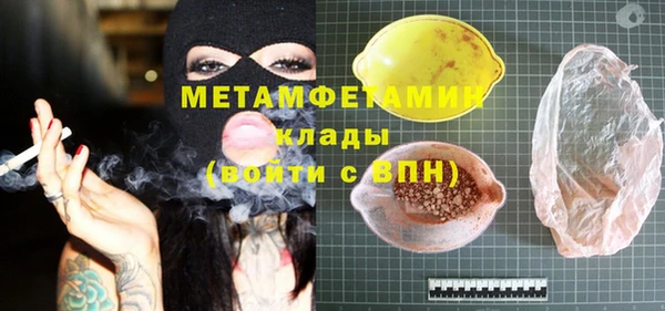 кокаин VHQ Пролетарск
