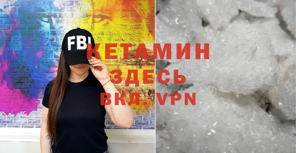 молекула духа Протвино