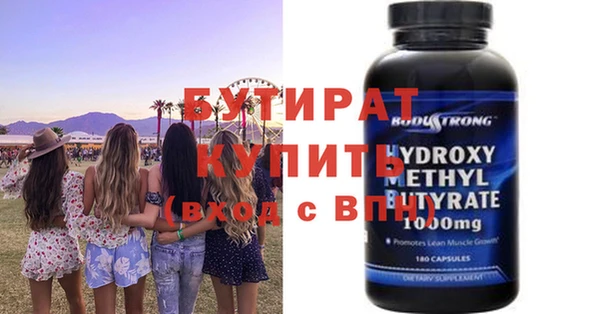 героин Губаха