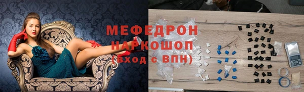 кокаин VHQ Пролетарск