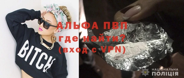 кокаин VHQ Пролетарск