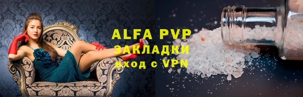 кокаин VHQ Пролетарск