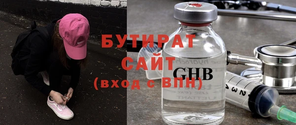 молекула духа Протвино
