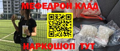 прущий лед Свободный