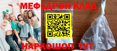 скорость mdpv Северобайкальск