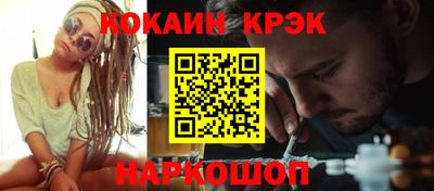 меф VHQ Надым