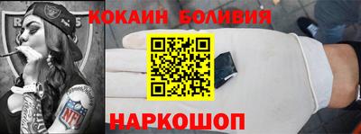 шишки Севастополь