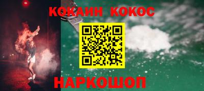шишки Севастополь