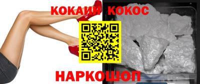 шишки Севастополь