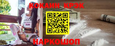шишки Севастополь