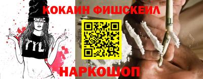 каннабис Рыбинск