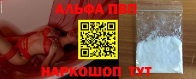 шишки Севастополь