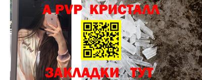 скорость mdpv Северобайкальск