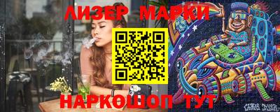 шишки Севастополь
