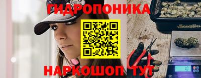 каннабис Рыбинск