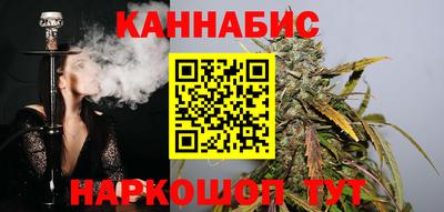 каннабис Рыбинск