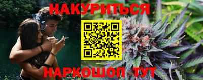 шишки Севастополь