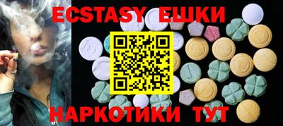 шишки Севастополь