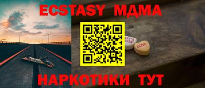 скорость mdpv Северобайкальск