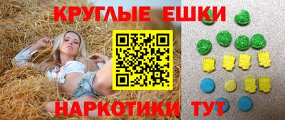 спиды Рузаевка