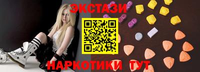 спиды Рузаевка