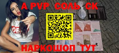 каннабис Рыбинск